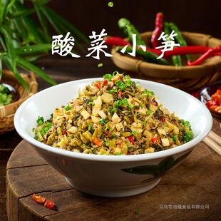 ���С�S���Ų˺����خa����۹S��230g���Ʒ�̲�������ϴ���ֲ�