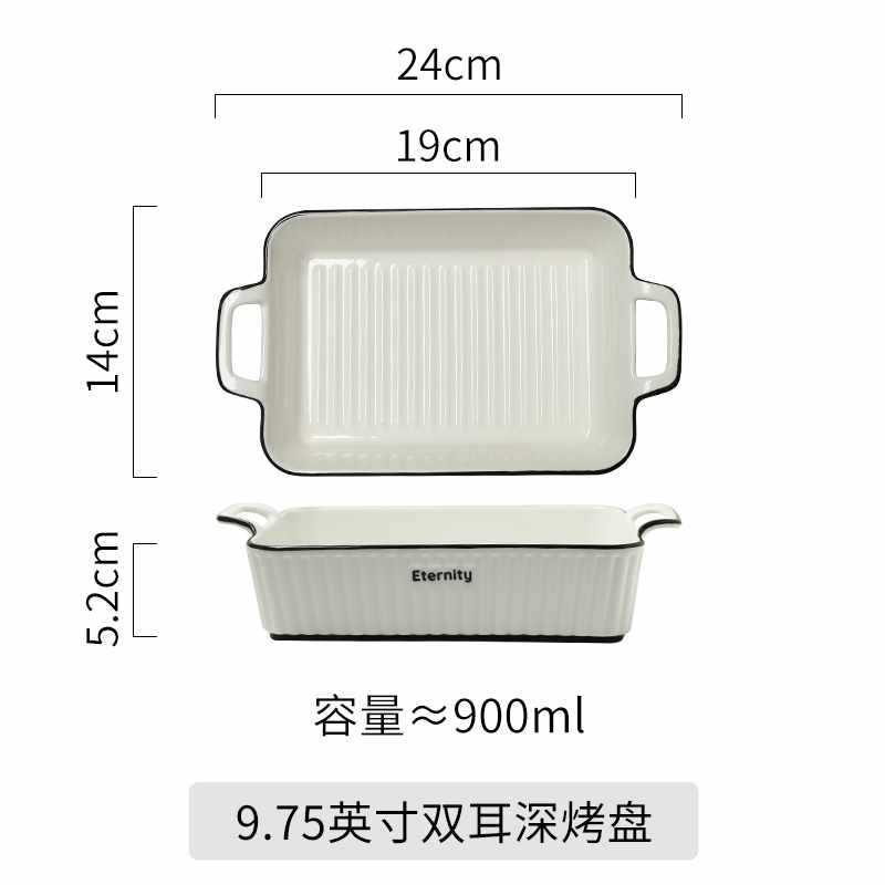 ☆ ★ 9.75inch 더블 이어 딥 베이킹 팬 ☆ ★
