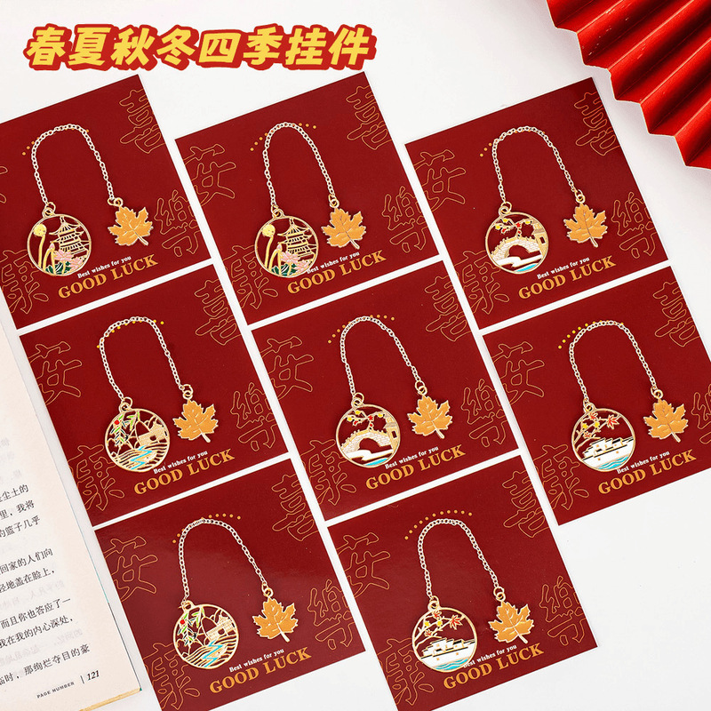 初中生奖励创意实用文具小礼品小学生奖品一四五六高年级毕业礼物|undefined