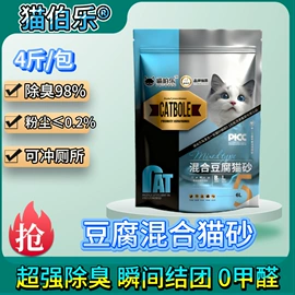 猫砂;智能猫厕所;狗狗食具