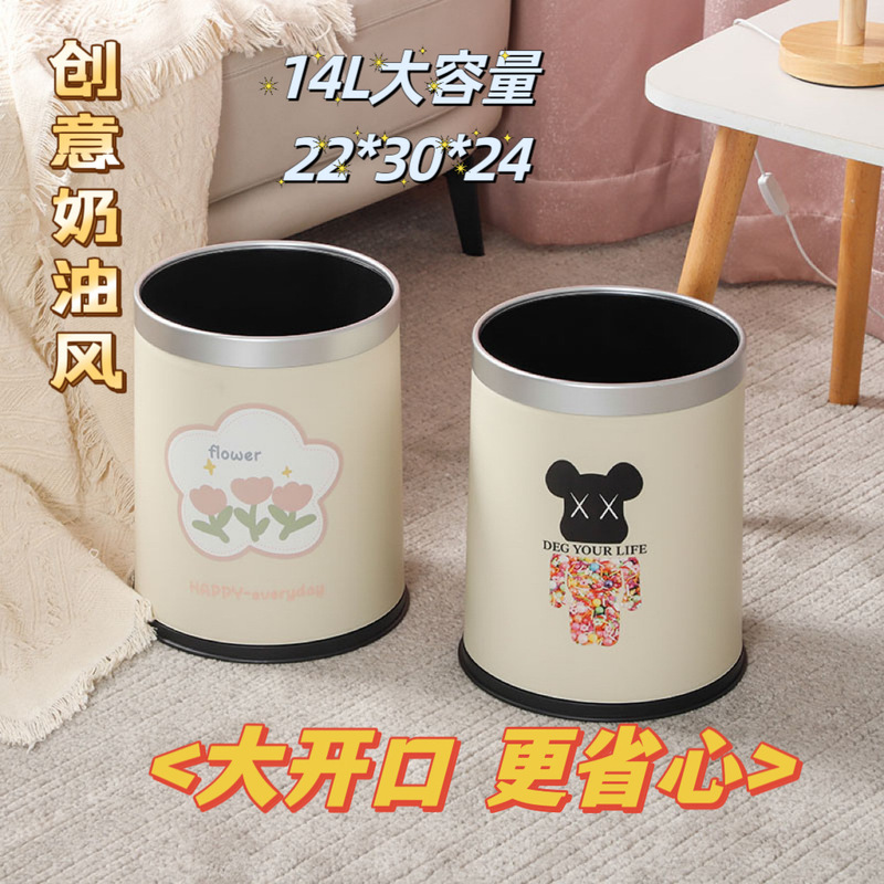 Light Luxury Cream-Style Trash Can for Living Room, Double-Layer Open-Top, Large Capacity, Trendy High-Value with Press Ring, Popular Model Light Luxury Cream-Style Trash Can for Living Room, Double-Layer Open-Top, Large Capacity, Trendy High-Value with Press Ring, Popular Model