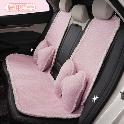 Seat cushion, seat cover — Elegant Style for Women, Light Luxury