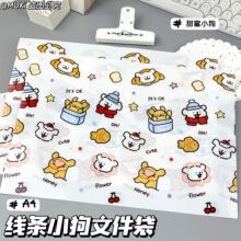 ��ͨ���lС���ļ���A4���۸��ֵ�W���ļ��A�k���Y�ϙn���ռ{��