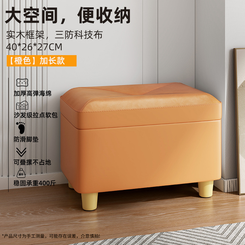 Taburete pequeño hogar almacenamiento taburete sala de estar sofá mesa de café taburete simple moderno Banco puerta zapato cambiante taburete