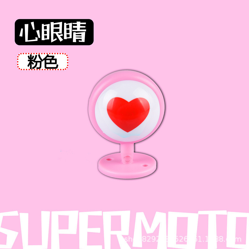 핑크 한 쌍의 사랑의 눈