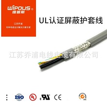 UL���˔�����|UL2547 2*16AWG+S ��о�p�@������| ROHS�J�C