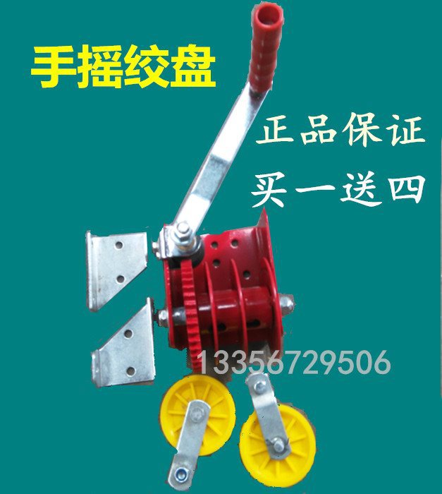 手摇绞盘双向自锁式手动绞盘手摇绞车小吊机手动卷扬机手摇牵引机