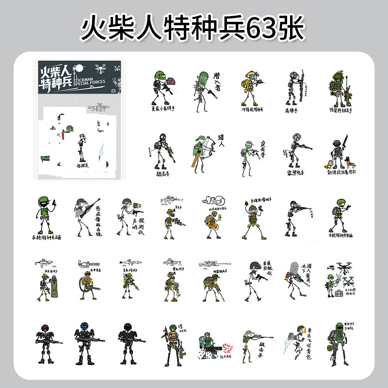 男性と女性のスターのカリグラフィーテキストゲームアニメ韓国インスタイル落書き高価値ステッカー DIY クリエイティブステッカー 60 枚|undefined