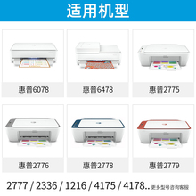 2P80ԭװ682ī��2776 2336 2775 1216 2778 2779 6078 6478��