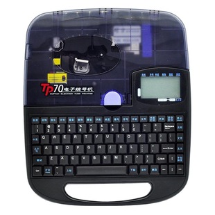 Новый Shufufang номер машины TP70 bluetooth рукав трубка кодирования машины TP60i/66/80/76 линейный принтер