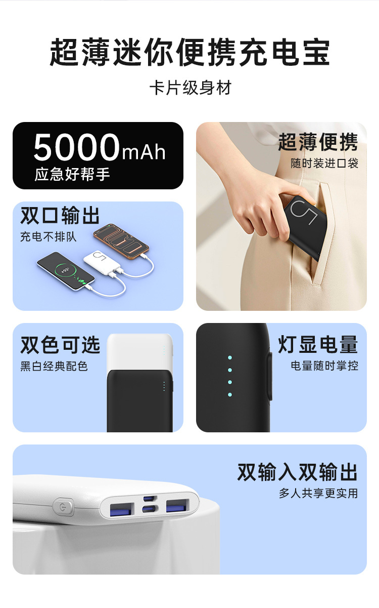 Cross-Border 5000mAh Mini Taşınabilir Şarj Cihazı Küçük Kompakt Hediye Logo Baskılı Ultraince Isıtmalı Şal Powerbank