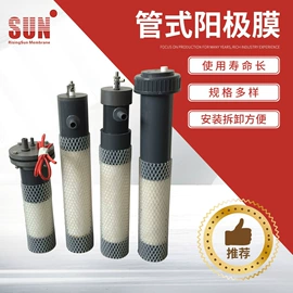 滤膜;涂装配件;滤芯