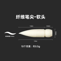 広納直液式アクリルマークペン部品ソフトペン先8101全シリーズ共通交換マークペン先