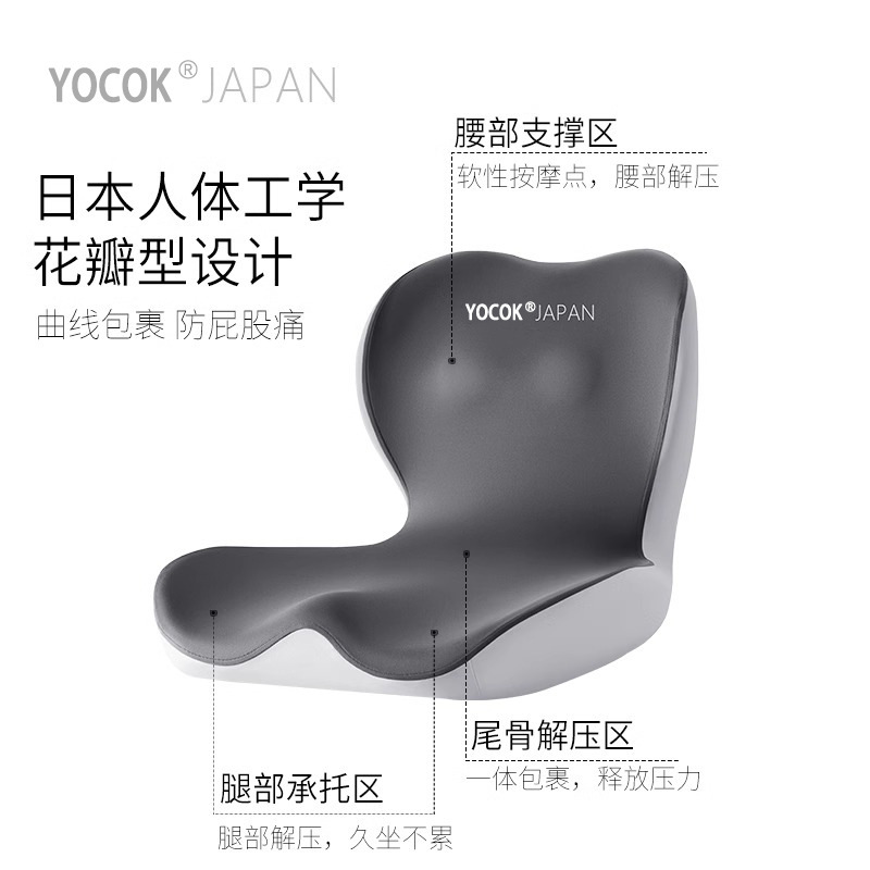 学生向けの厚みのある低反発クッション、座りがちな学生向け、通気性のあるオールシーズンオフィスチェアクッション、人間工学に基づいた整形クッション|undefined