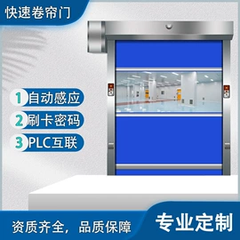 卷闸门;伺服电机;工业门