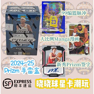 ����2024-25 Panini Prizm ���׺� NBA �@�� ���ǿ� ��˹��
