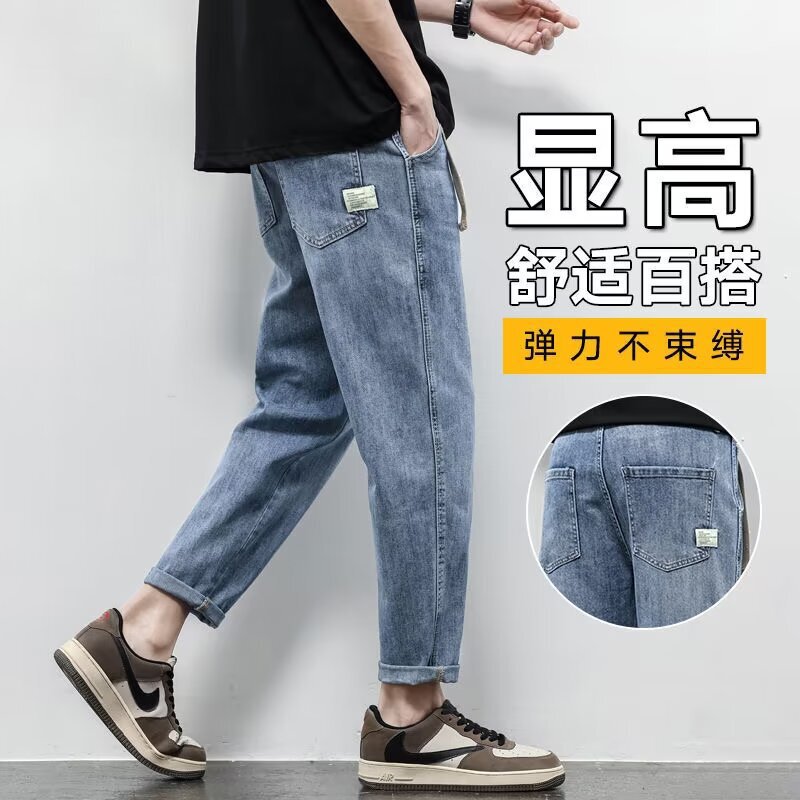 Spring and Autumn Jeans Men's Loose Straight 2024 Summer Thin Trendy Brand Tapered Harlan Men's Casual Cropped Pants