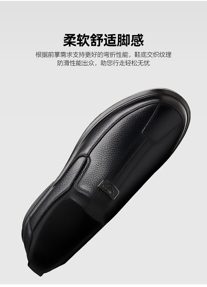 Giày lười nam da bò thật mũi tròn gót thấp 1-3 cm, đế mềm chống trượt kiểu lái xe — DT3703 màu nâu, DT3703 màu đen chi tiết 6