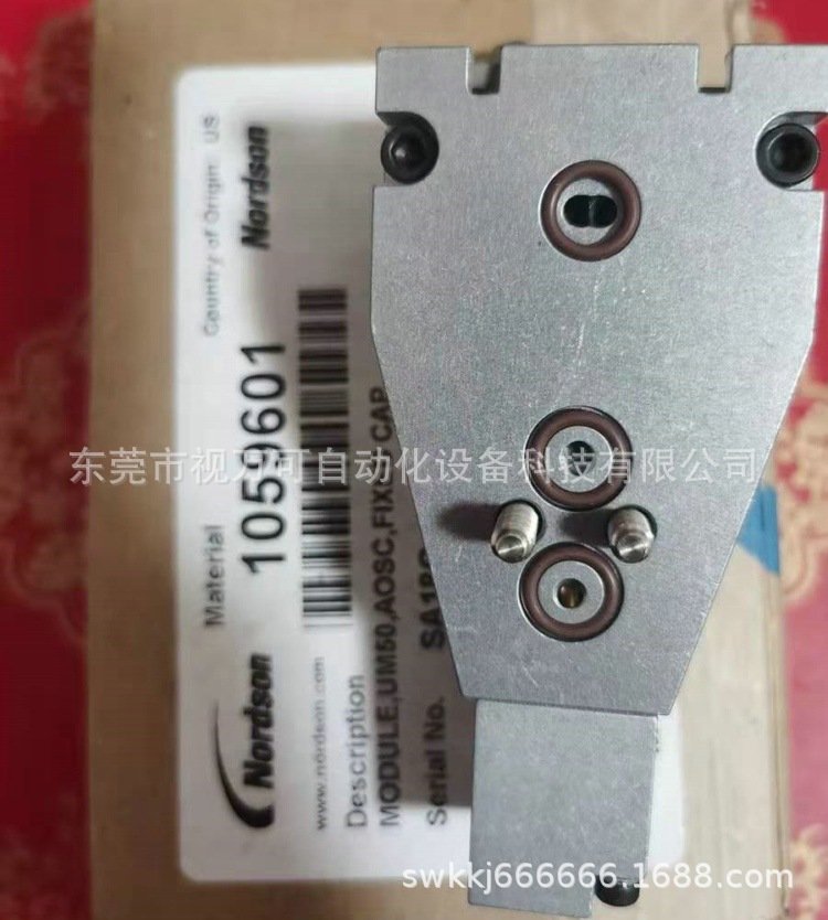1059601 现货供应NORDSON诺信UM50模块全新原装库存现货优惠议价