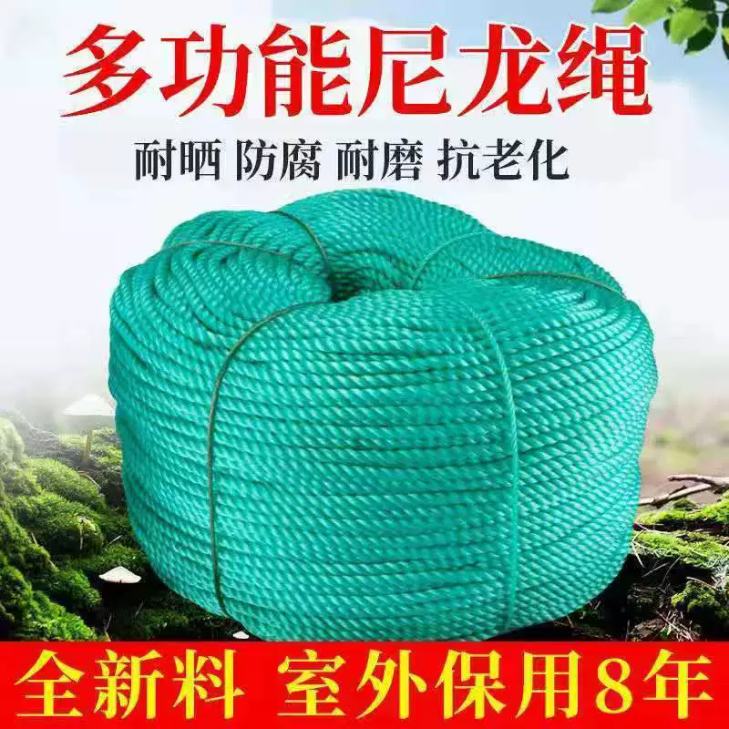 Все новые материалы PE трехниточный теплица грузовик в комплекте с нейлоновой веревкой Зеленая наружная рыбная культура полиэтиленовая веревка