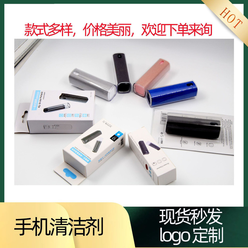 Mobile Phone Screen Cleaner Tablet Laptop Touch Screen Cleaner Lcd Screen Cleaning Kit Display Screen