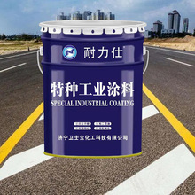 卫士宝马路划线漆自喷漆黄色白色油漆斑马线车线路标线漆信号划线
