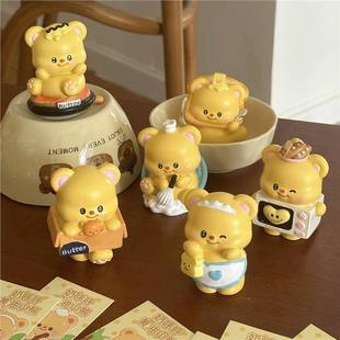 Cream Bear Blind Box Doll Thailand Peripheral Doll Car Ornament Model Prize Primary School Student Toy Small Gift