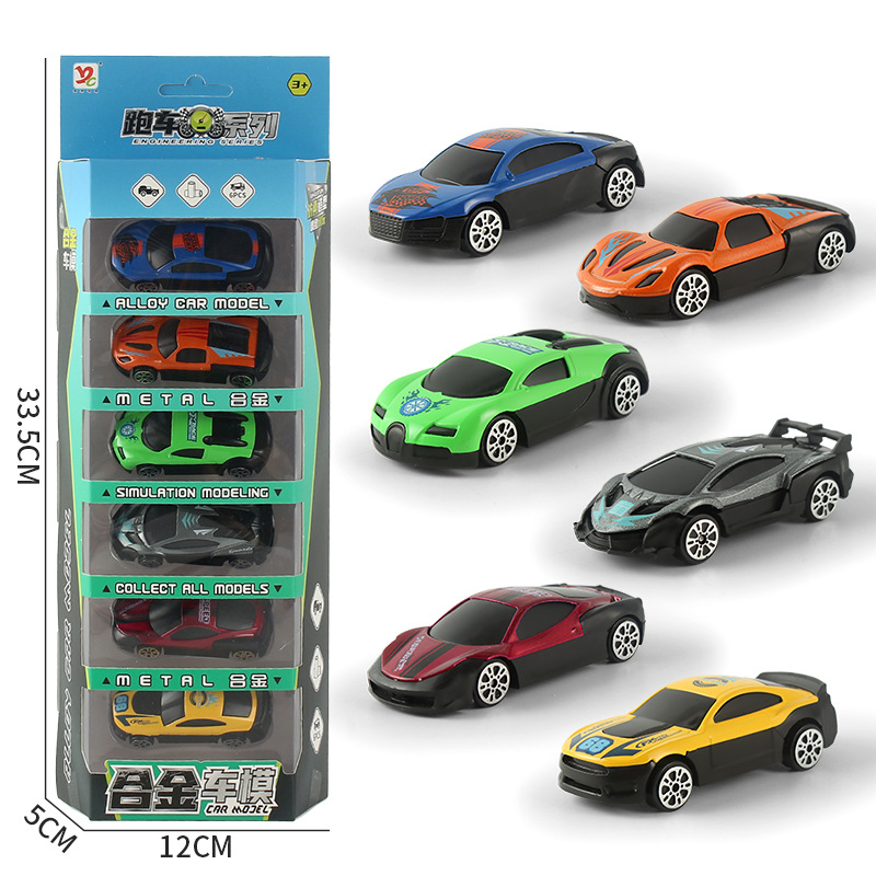 088-109 합금 레이싱 스트립 박스 [A]