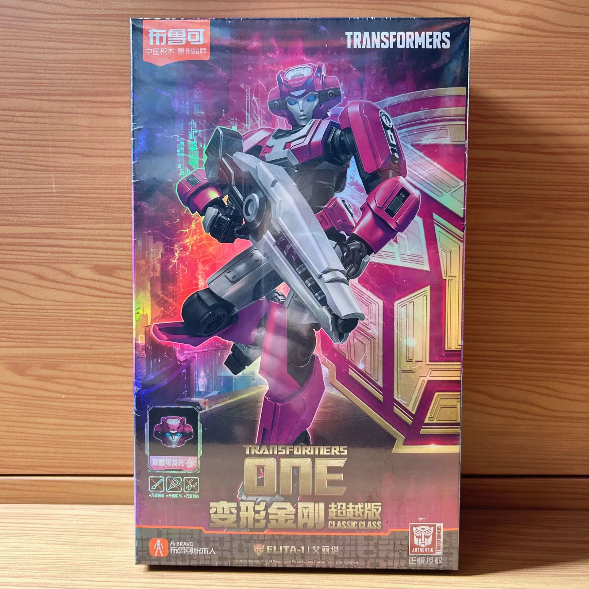 Весь в наличии для продажи: Bruko Brick Man Transformers Marvel Saint Seiya Beyond Edition Origin One Movie