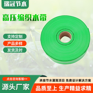 Agricultural Green Braided Water Hose 5 Inches 6 Inches 7inch 8inch Thickeneded Braided Plastic Coated Water Hose High Pressure Braided Water Hose
