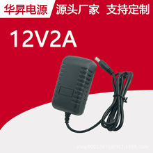 �S��ֱ�N12V2A�_�P�Դ�m����24W LED��/���l �@ʾ���Դ�����