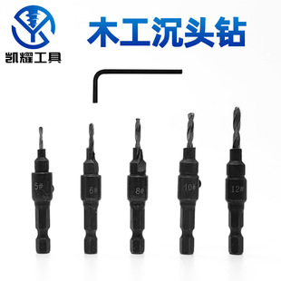 Woodworking countersunk head drill high speed steel titanium plated hole opener set punch Chamfering integrated hexagonal shank countersunk hole twist drill