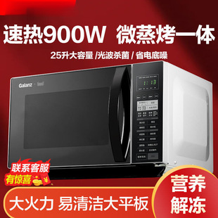 ΢���t����25��΢����һ�w�C900��ƽ��Ⲩ�t����һ�w�CGF5