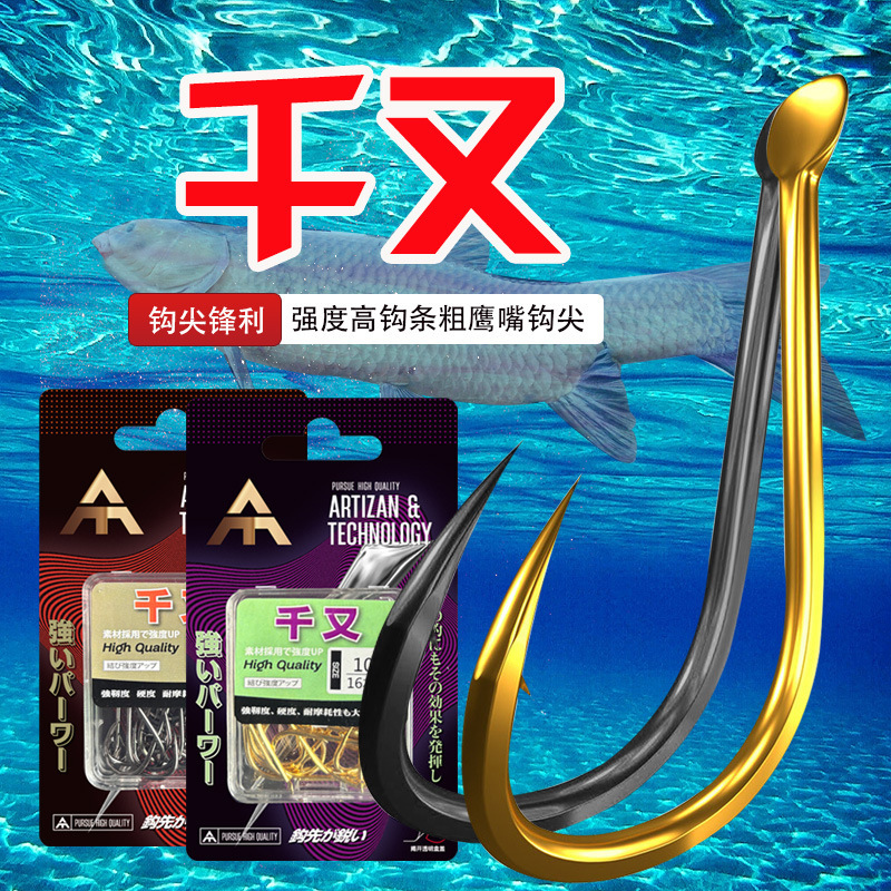 Factory Direct Sale Sanhe Fish Hooks with Barbs, Black Crooked Mouth Crucian Carp, Sea Fishing, Black Carp, Large Fish, Bighead Carp, Boxed Fish Hooks Factory Direct Sale Sanhe Fish Hooks with Barbs, Black Crooked Mouth Crucian Carp, Sea Fishing, Black Carp, Large Fish, Bighead Carp, Boxed Fish Hooks