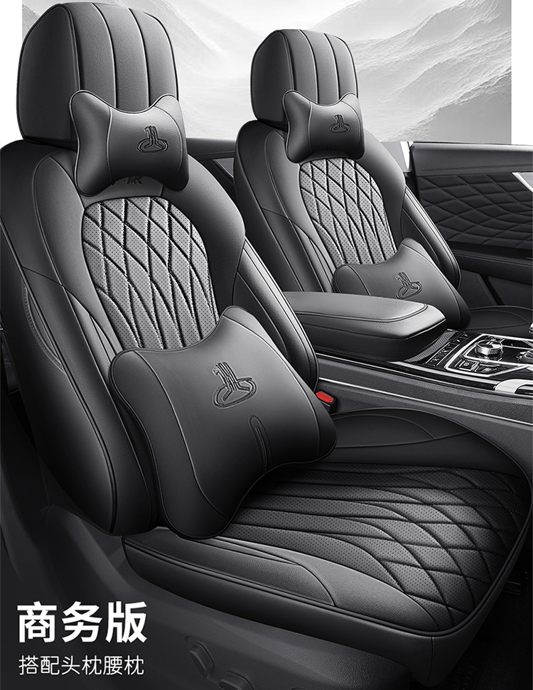 Hongqi hs5 seat cover fully surrounds 19-2025 new special car cushion four seasons perforated leather cushion cover