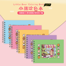 亚马逊temu热销水彩涂色本儿童绘画本学生手绘速写便携图画本批发