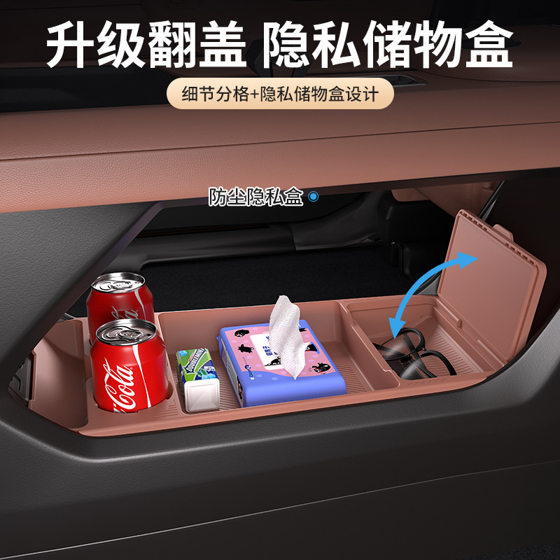 Changan Uniz üçün mərkəzi konsol və qoltuq dayağı saxlama qutusu
