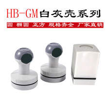 HB��ɫ������ӡ�²������lGM�A��ϵ�л�ɫ����7MM����|�������l