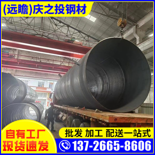 ���l䓹ܸ��l����q235b���B��ڏ���䓰����15mm��oͲ