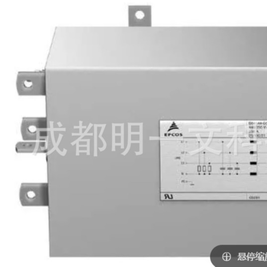 B84144A0080R000/EPCOS/ 电源线滤波器80A 440/250V/现货全