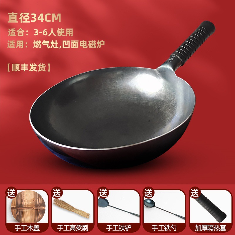 34CM 검정 냄비 + 뚜껑 + 삽 + 숟가락 브러시