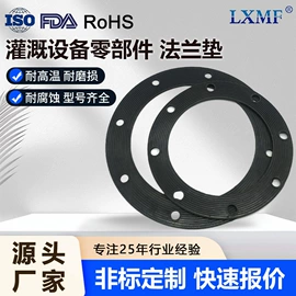 橡胶密封圈;其他橡胶密封;传动轴