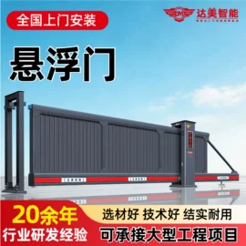 伸缩门;防护栏;交通收费设备