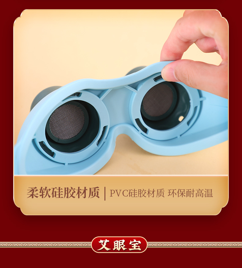 Eye Moxibustion Device with Eye Pads and 40 Moxa Sticks Low Smoke Eye Care Tool preparation