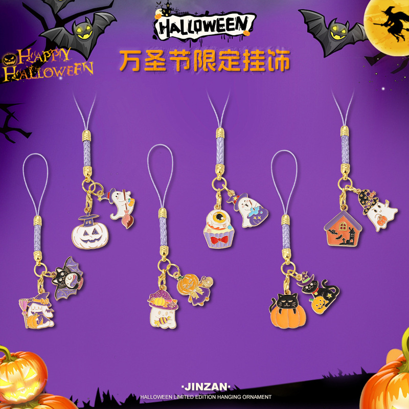 Cross-Border Creative Halloween Spider Web Ghost Keychain Pumpkin Pendant Gift Box Holiday Event Gift Pendant