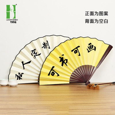 竹质仿红木汉服扇子古风折扇中国风绢扇10寸宣纸折叠扇广告扇批发