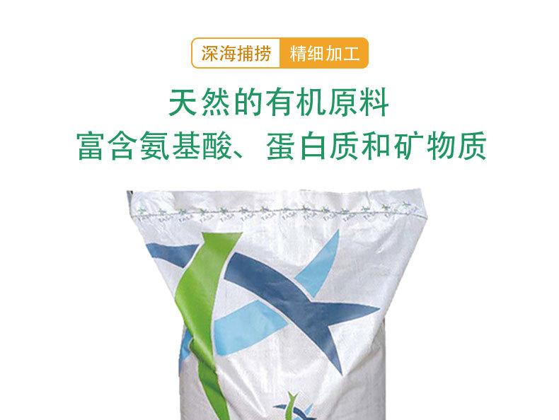 最新内页详情_01