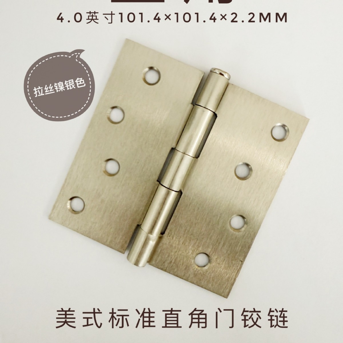 Bisagra Plana de 3.5 y 4.0 Pulgadas 5/8R de Acero al Carbono para Puertas de Madera e Interiores