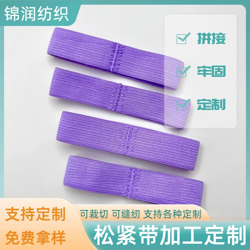 Обработанный шов Обработанный ланч-бокс для ланч-бокс с чашкой рукав резинового сшивания автоматический шов для обработки швов