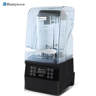 Blantyre Brando Smoothie Machine Q9b Smoothie Machine Commercial Tea Extraction Fully Automatic Intelligent Cover Sound Insulation Broken Wall